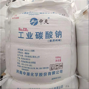 纯碱