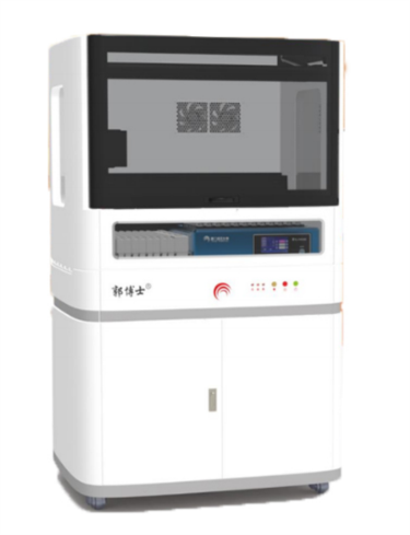 新材料